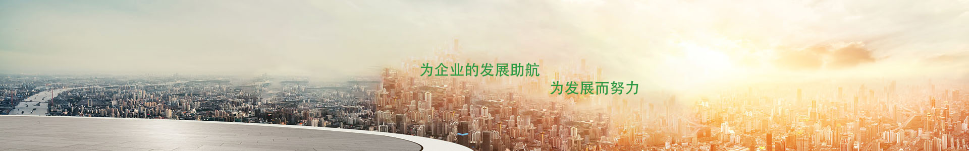 在线留言
